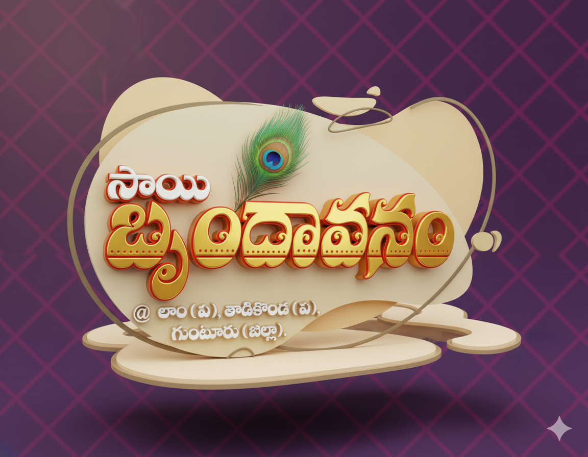 Technology Solutions