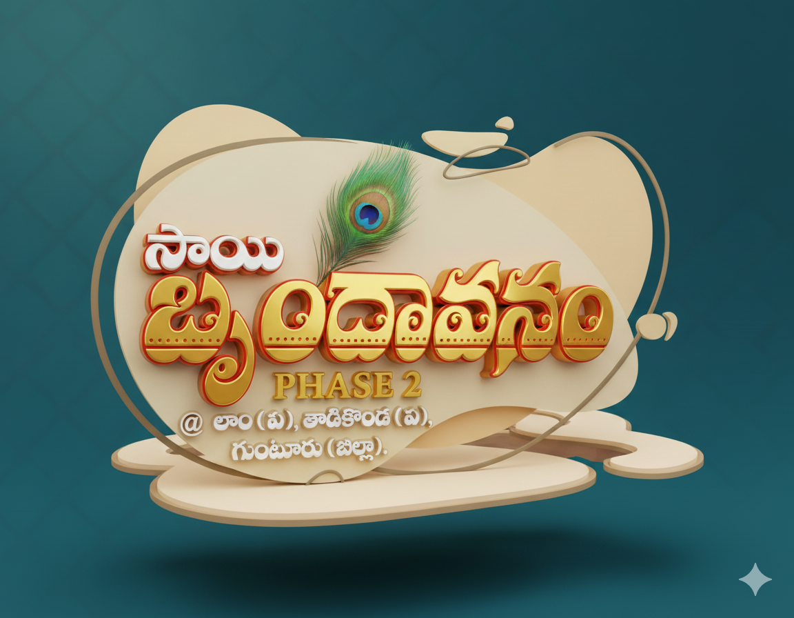 Technology Solutions